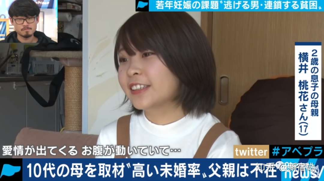 日本15岁妈妈未婚生子 在日本男生眼里她长得挺可爱 知乎