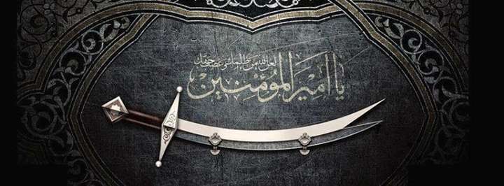 阿里持有的圣剑·祖勒菲卡尔也成了什叶派伊斯兰教重要的标志.