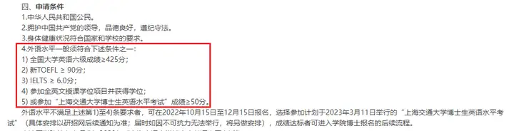 惊了！四六级成绩会过期？后果很严重！（四六级成绩了）