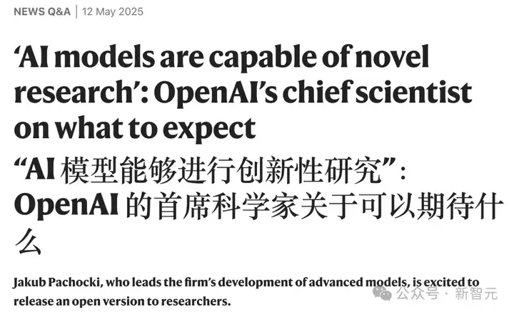 OpenAI首席科学家Nature爆料：AI自主发现新科学！世界模型和RL是关键