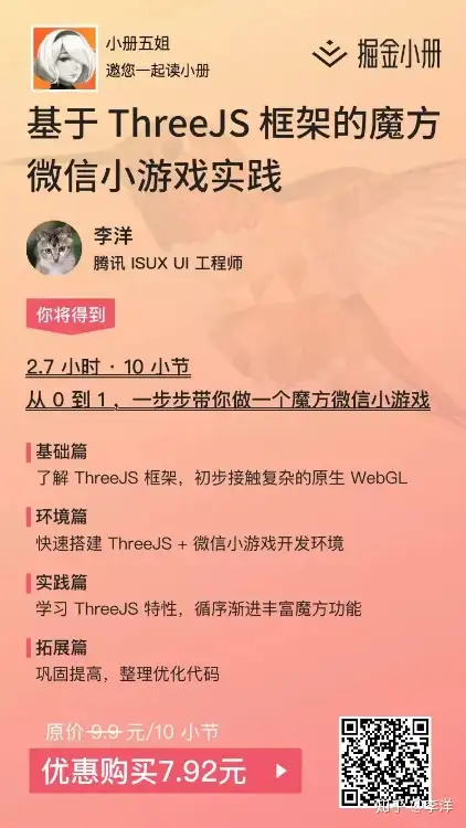 图片[19]-ThreeJS简易魔方自动还原实现-卡咪卡咪哈-一个博客