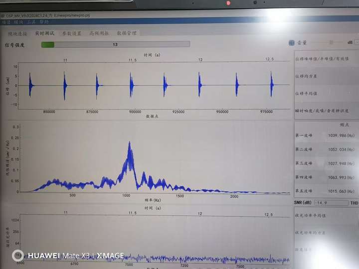 如何对机床刀头进行非接触振动共振监测，经济型激光测在传感器是一个很好的方案！