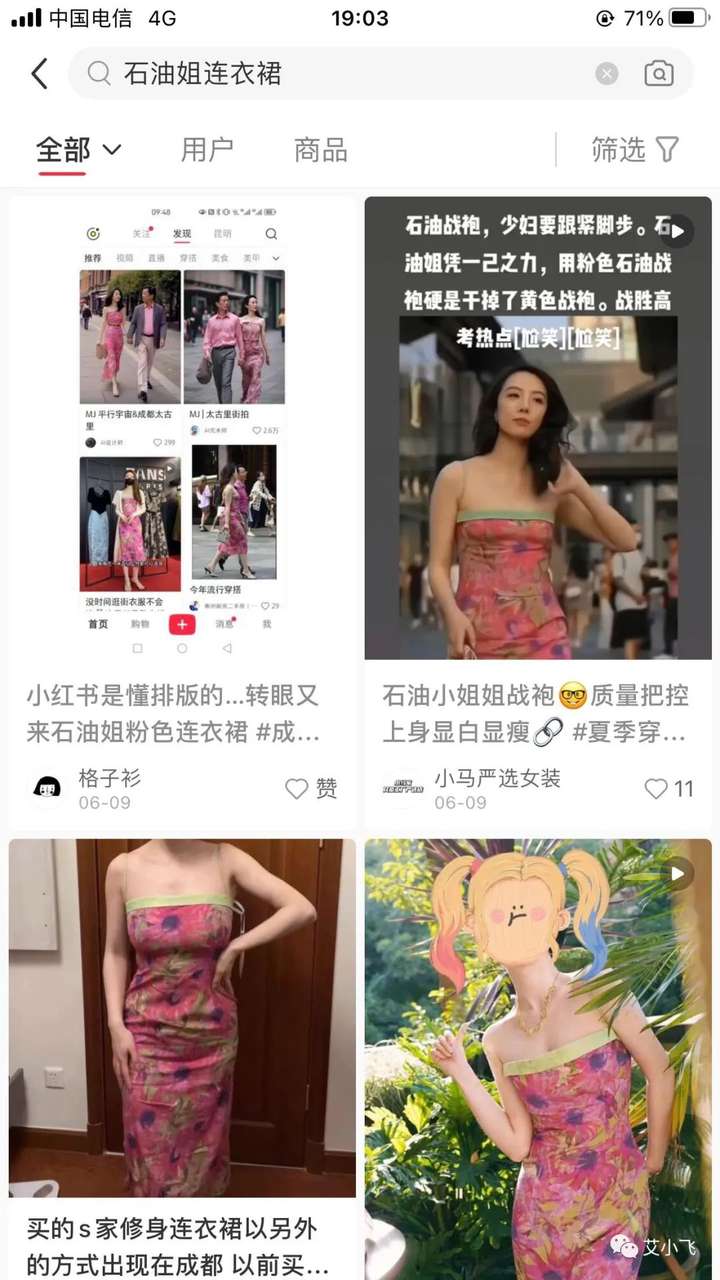 小红书流量怎么提升？小红书如何引流推广