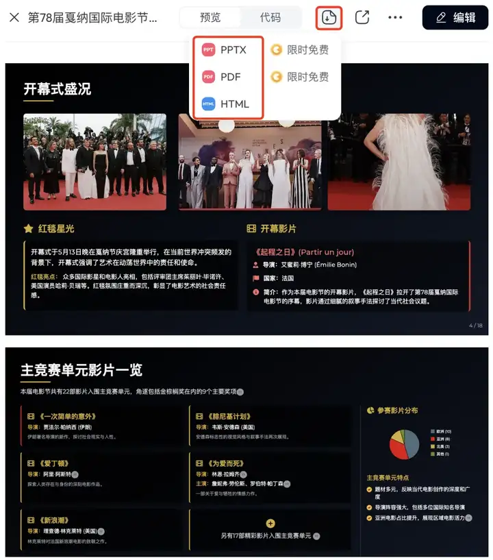 惊了，我的电脑在自动打工！花不到1块钱雇个「AI超人」，Office三件套被卷死