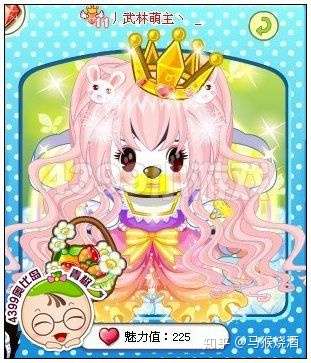 关注问题 67 写回答 登录/注册 绘画 人设 如何看待设圈熊熊公主拍