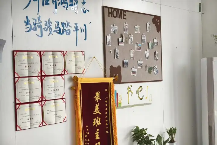 方寸空间 相遇美好 | 塘栖校区24级“最美班级”教室美化评比大赛(图12)