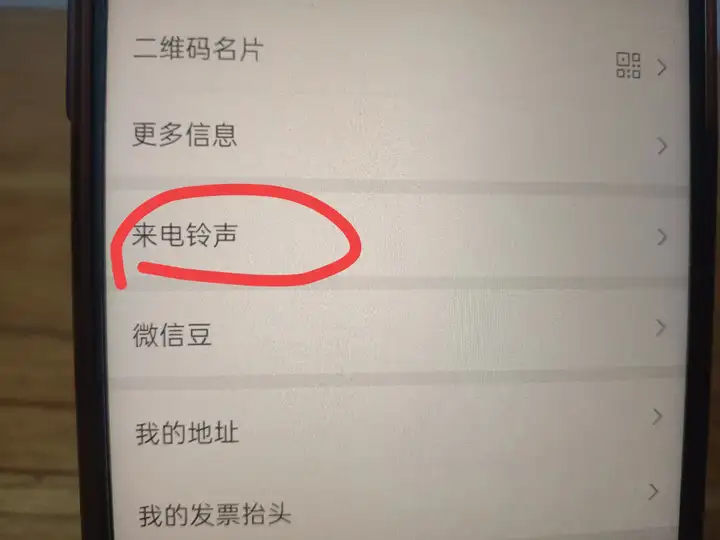 为什么微信语音来电没有声音提示（微信来电不响铃解决办法）