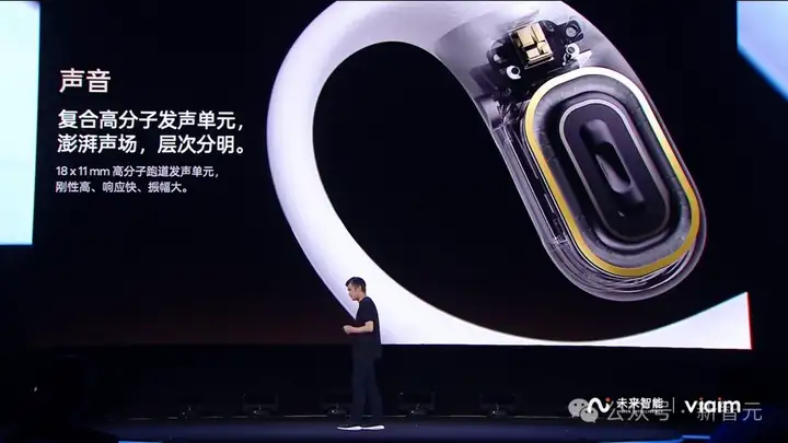 耳机界的最强大脑！全新一代讯飞AI耳机：打造你的专属「办公搭子」