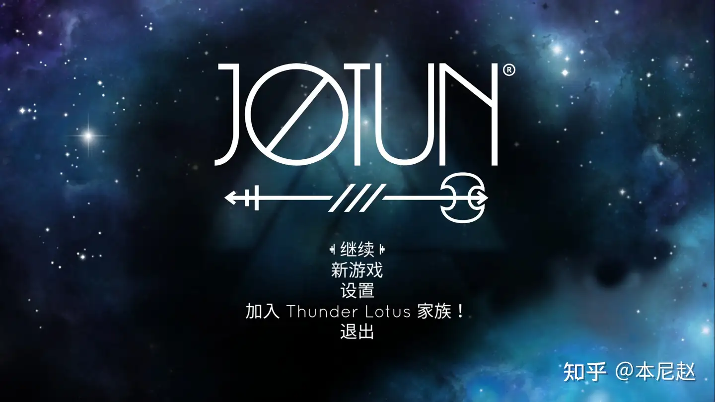 Epic免费游戏：Jotun Valhalla Edition - 知乎