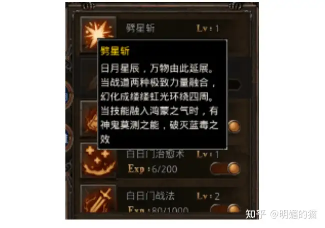 传奇归来装备大全,传奇归来装备爆率讲解 传奇归来装备大全,传奇归来装备爆率讲解