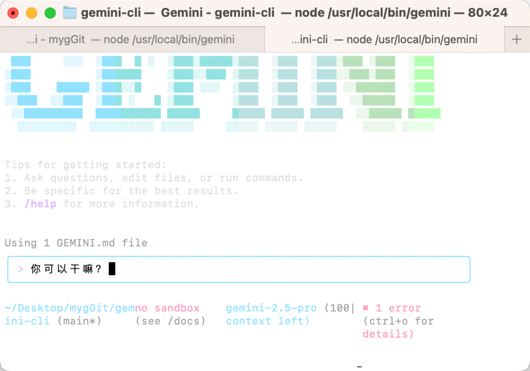 2天37K Star的Gemini CLI怎么登录使用？详细指南来了，只需4步～