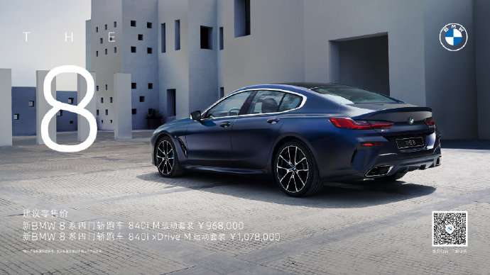 宝马中国 的想法: 天生不凡,震撼不止 - 知乎