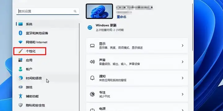 win11任务栏怎么靠左（电脑任务栏靠左设置方法）