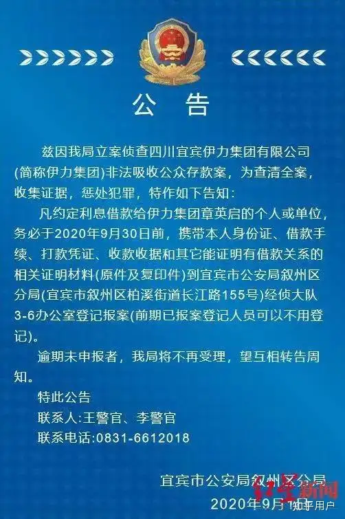 有没有你知道的很离奇的真实案件？