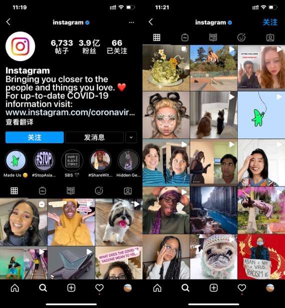 合作了几百位傲娇的instagram网红后 我认真扒了扒其他顶流明星是怎样在instagram为品牌带货的 知乎