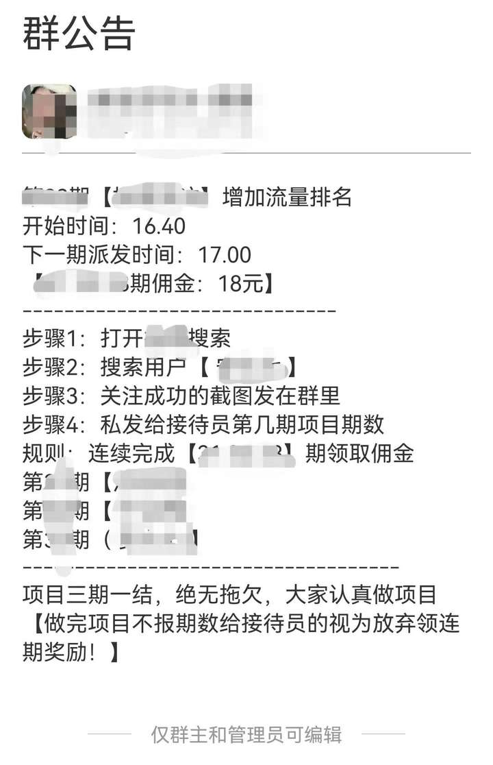 微信赞赏码给别人有风险吗？做单要微信赞赏码安全吗