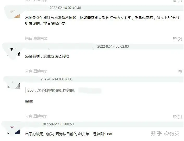 豆瓣为啥没电视剧top250 看我发现了什么 知乎