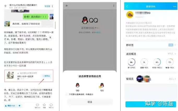 v2-c0fb6aa74a490e41864263f4b76b0cb7_720w.jpg 有没有什么好的推广引流渠道和平台?