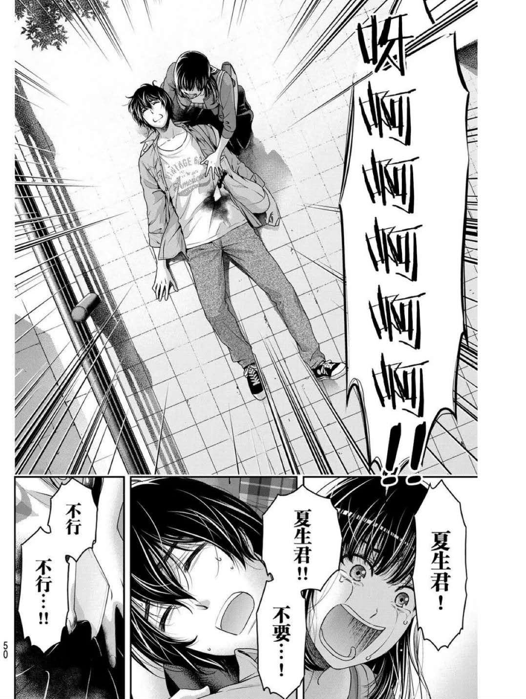 我们的恋爱游戏 知乎