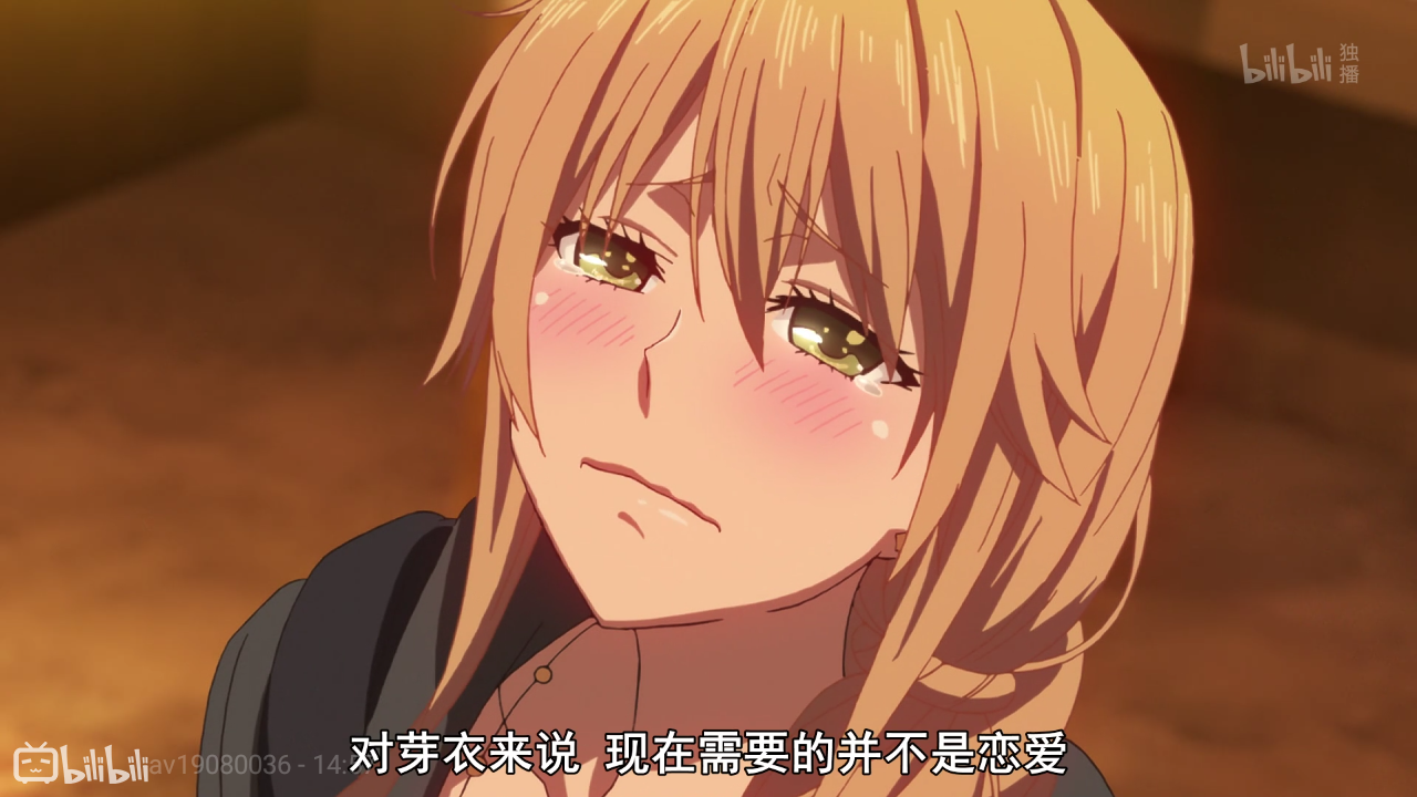 Citrus 第五话恋人之下与父爱 知乎