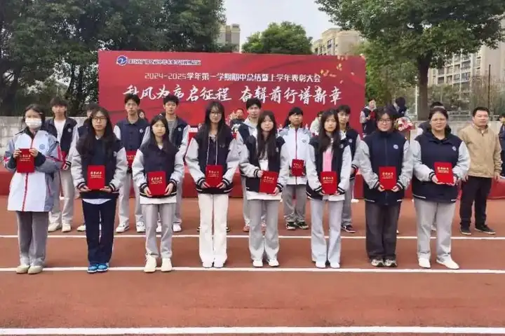 秋风为序启征程 奋楫前行谱新章 | 塘栖校区期中总结暨上学年表彰大会(图20)