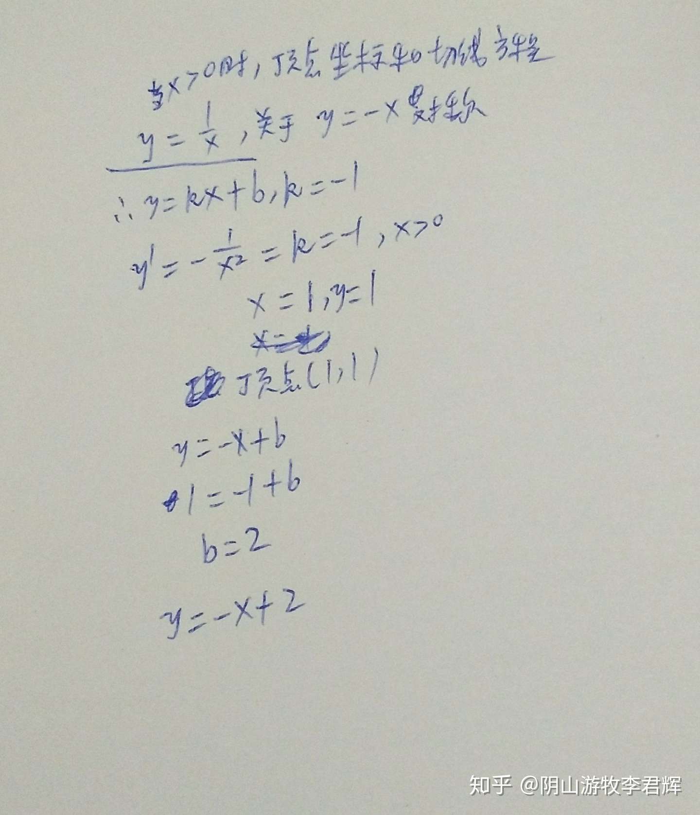 对正比例函数和反比例函数的分析 知乎