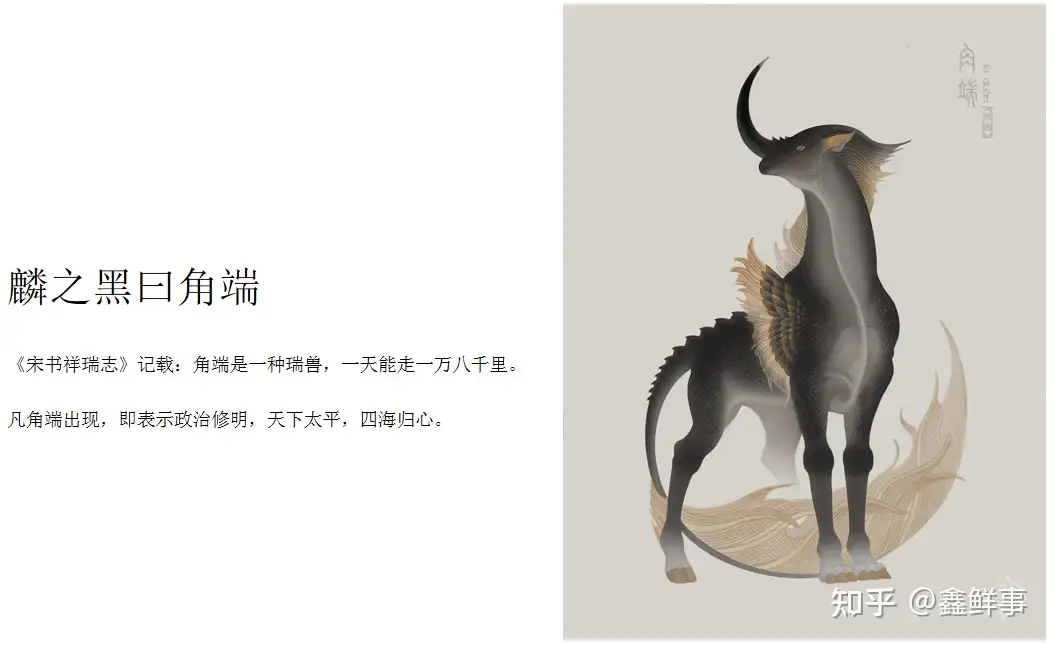 平度润锦中央美地 麒麟 诞生记 知乎