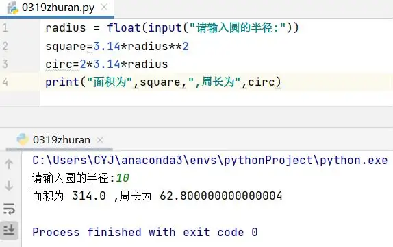 15元写的python程序设计作业no 1 知乎