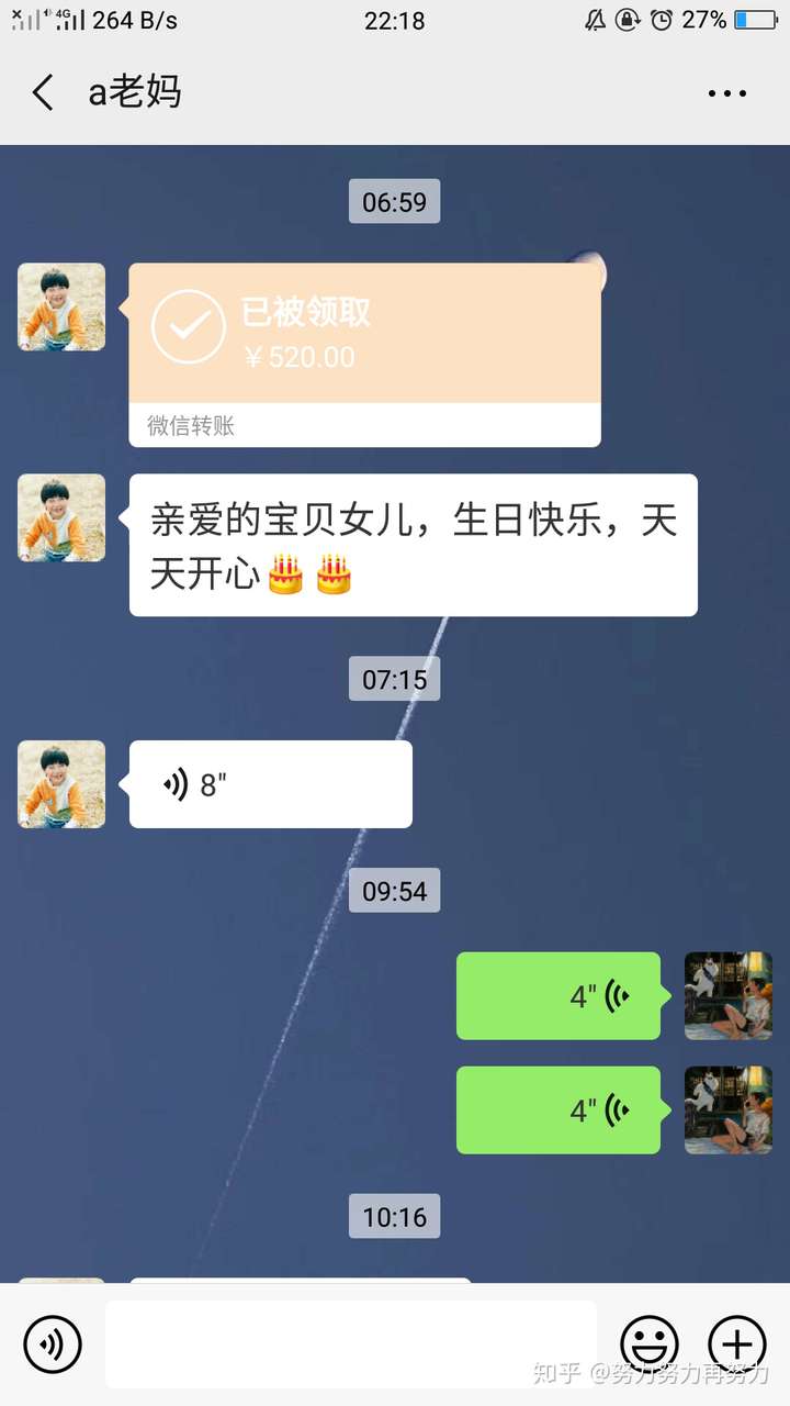 生日没人知道没人说生日快乐是一种怎样的体验?