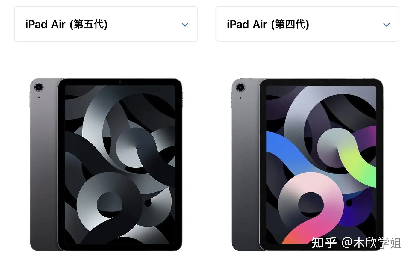 iPad Air 5 、4 及iPad Pro，三者应该怎么选? - 知乎