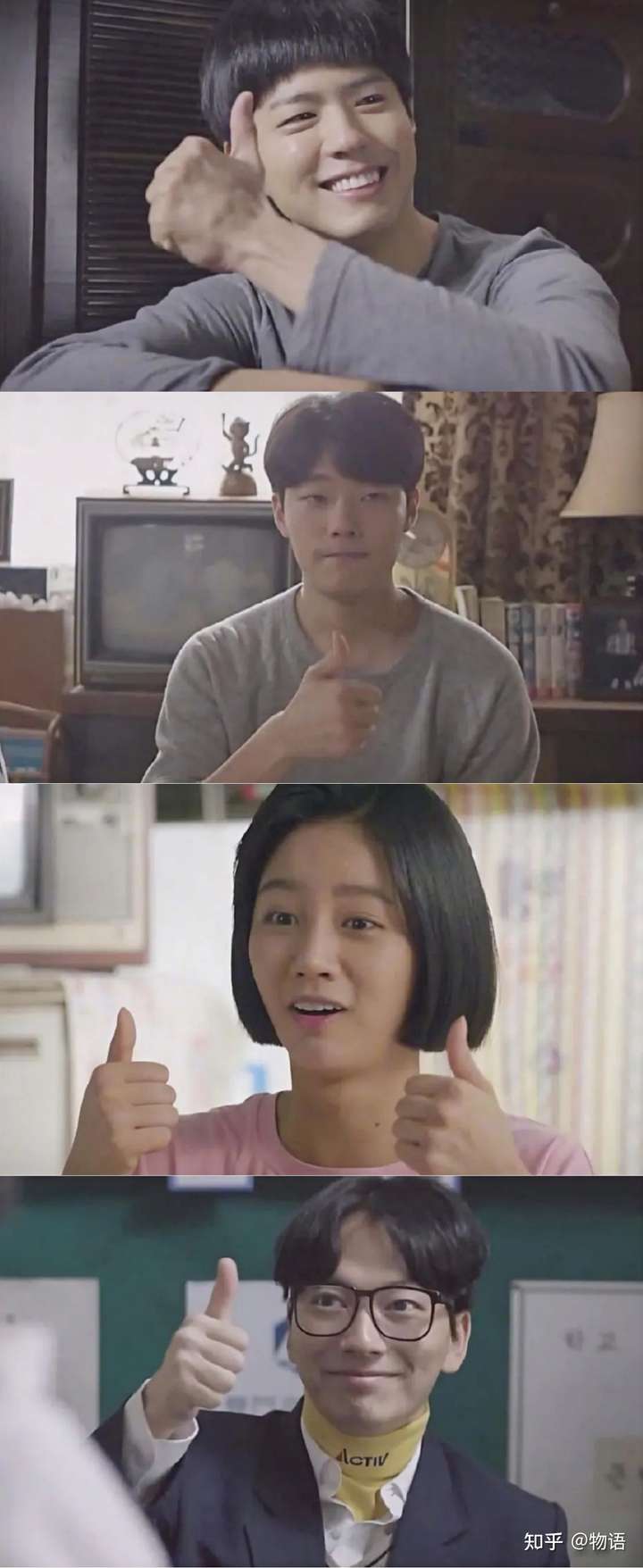 请回答1988哪个场景最让你有共鸣?