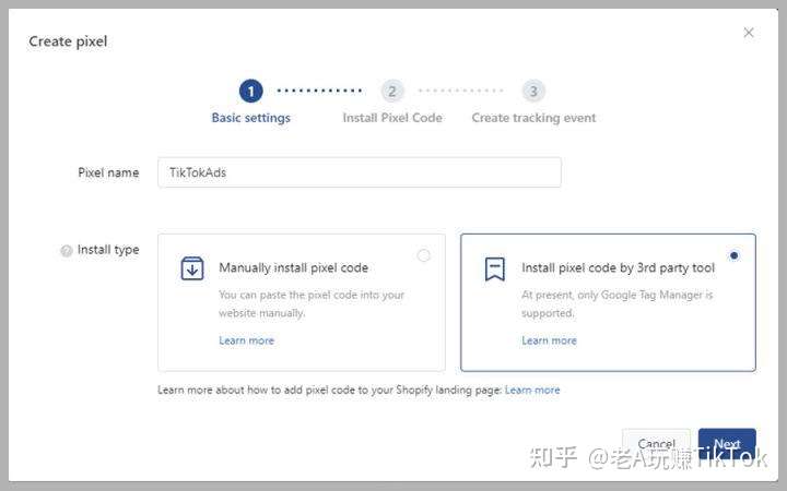 2021有人说跨境电商的未来在TikTok,跨境电商究竟该怎么做TikTok? tiktok注册 第66张 2021有人说跨境电商的未来在TikTok,跨境电商究竟该怎么做TikTok? tiktok注册 第66张