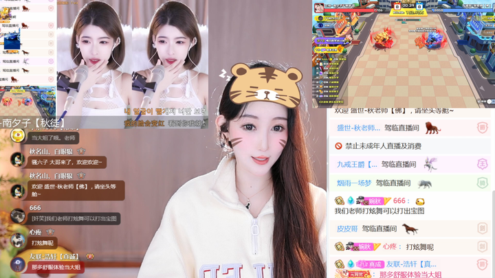 盛世-秋老师录像视频素材2024-02-27-20-42|米娜娜