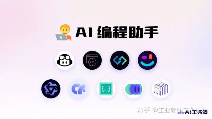 就现阶段来说，AI编程比人差在哪？