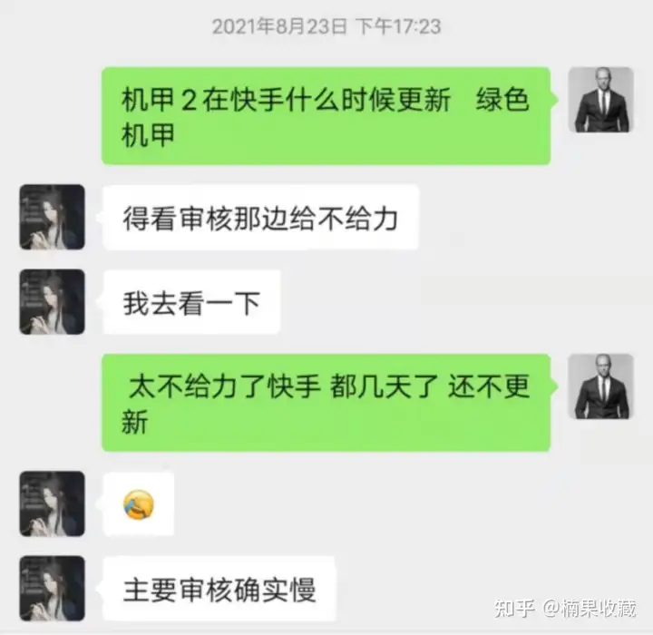 手游推广发展分析及项目机会:红利期+综合游戏解说类和游戏测评类