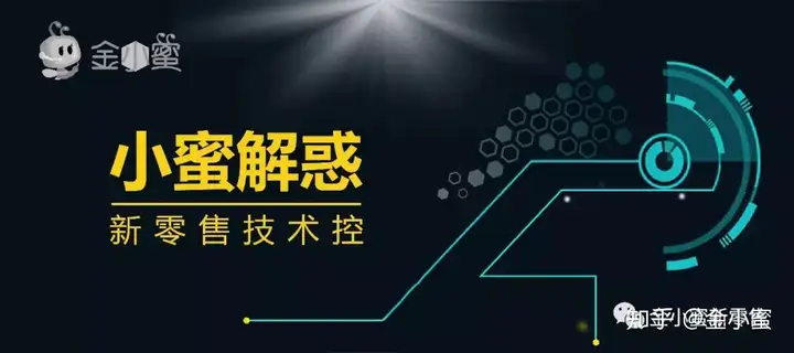 【新零售商学院】销售钻石产品拿来就可以用的销售话术 