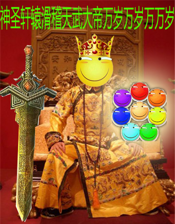 你如何看待用滑稽头像的人?