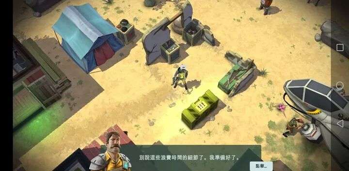 图片[7]-高分俯视角战术射击游戏之《太空刑警1+2+3》系列合集，最新手机完整版-山海之花 - 宝藏星球屋