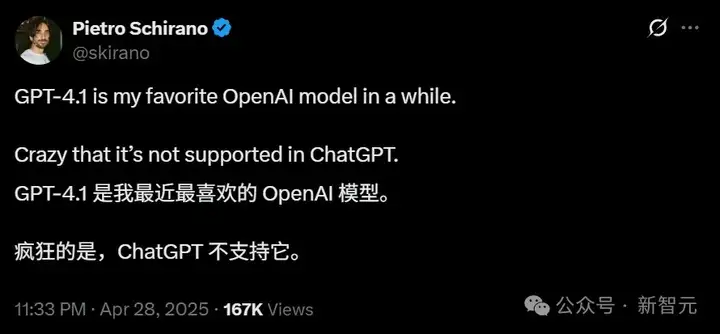 OpenAI诈骗？GPT-4.1正式上线ChatGPT，网友实测却大呼失望