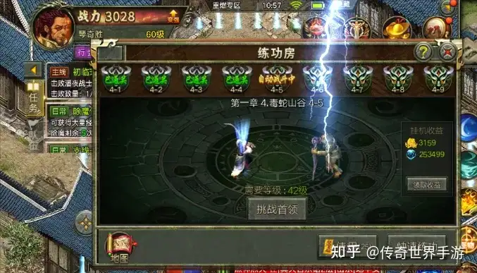 传奇3时长版什么时候开新区,传奇3免费吗 传奇3时长版什么时候开新区,传奇3免费吗