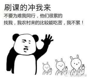 超星刷课浏览器刷不了(超星网课刷课已经有成绩了会被发现吗)