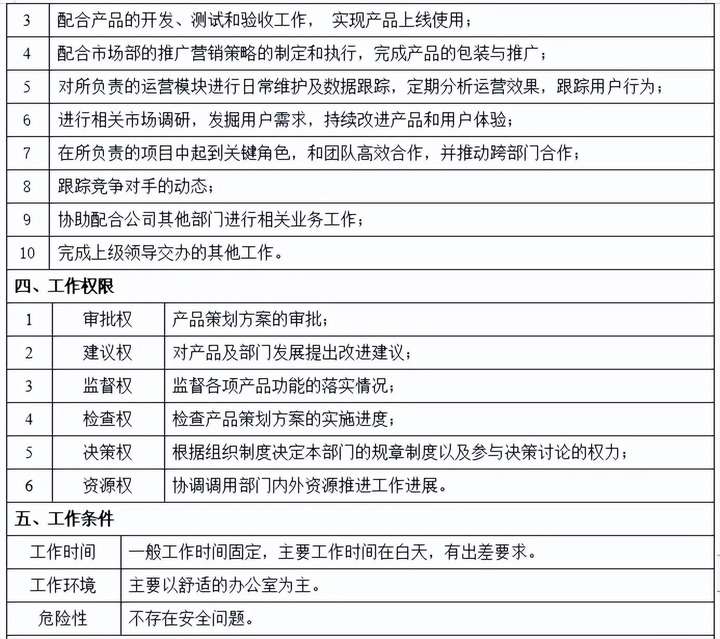 产品同质化原因及解决 产品同质化严重的原因