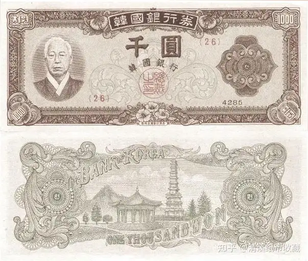 钞票上的历史文化——韩国- 知乎