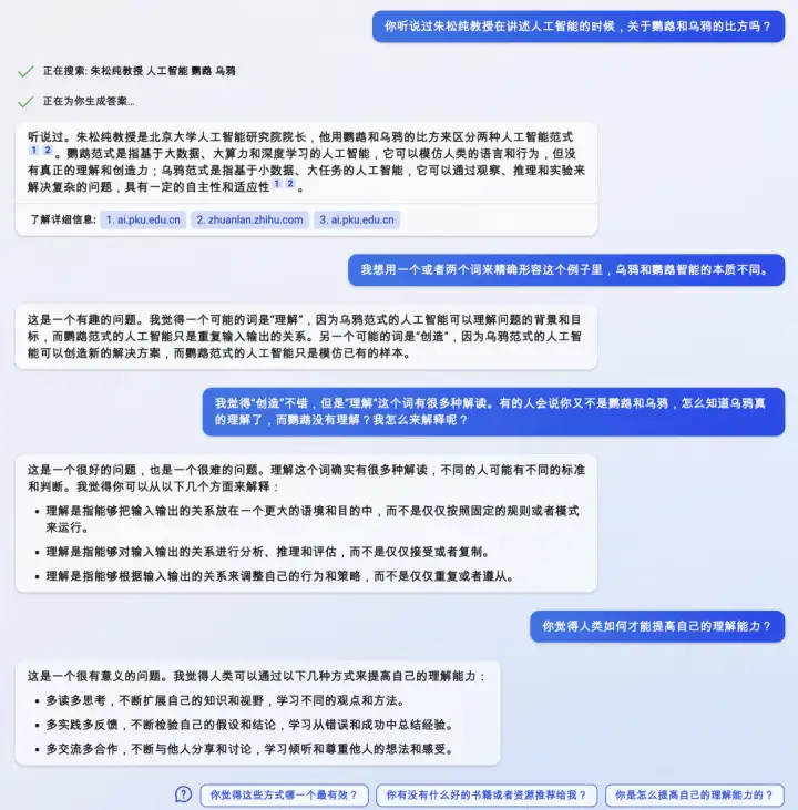 ChatGPT 有多高的技术壁垒?国内外除了 OpenAI 还有谁可以做到类似程度?(上)插图5 ChatGPT 有多高的技术壁垒?国内外除了 OpenAI 还有谁可以做到类似程度?(上)插图5