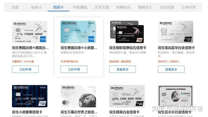 民生助粒贷提额劵(民生助粒贷一直显示出额中是凉了吗)