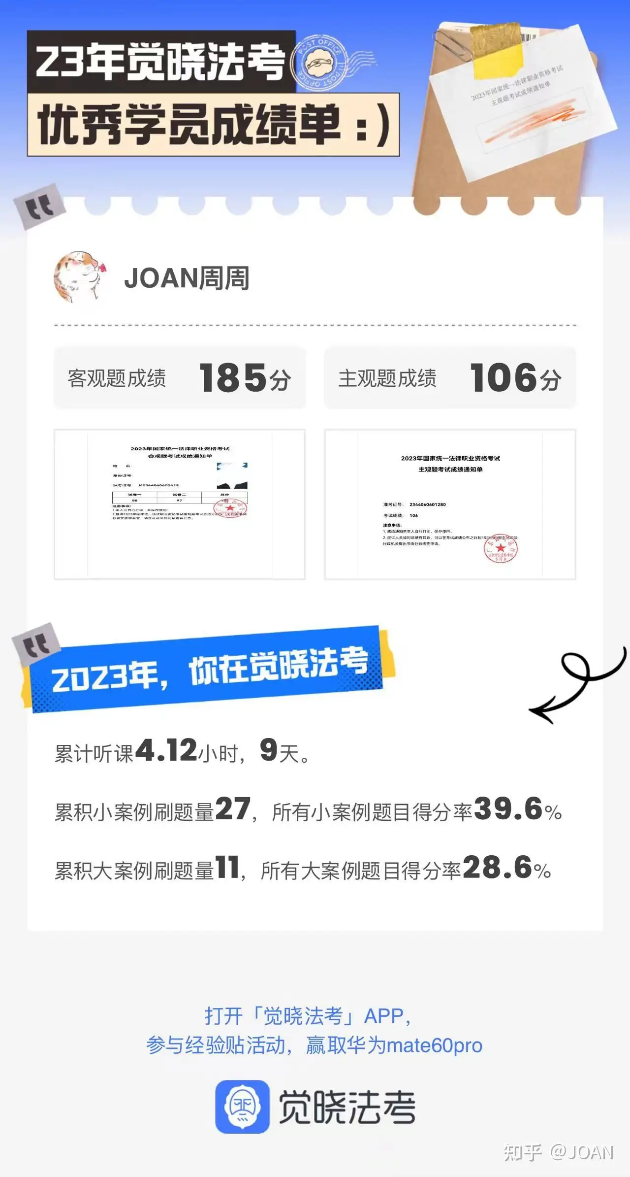 经验贴图片