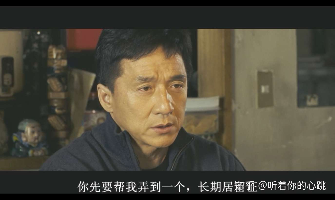 成龙和吴彦祖也拍禁片 新宿事件 偷渡日本的华人生存悲歌 知乎