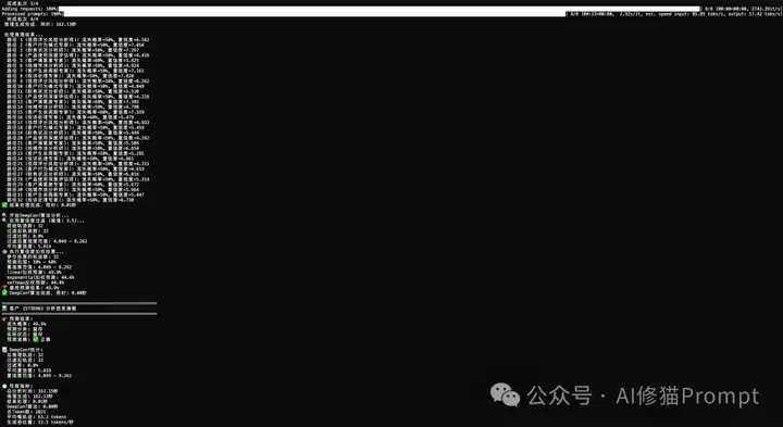 不微调，让LLM推理准确率暴增到99%！试下DeepConf，一个轻量级推理框架｜Meta最新