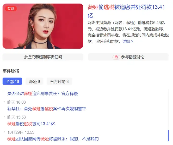 小红书平台如何挑选优质达人？
