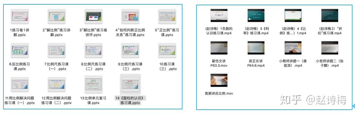 巧借平台精心施策提升线上教学效果 知乎